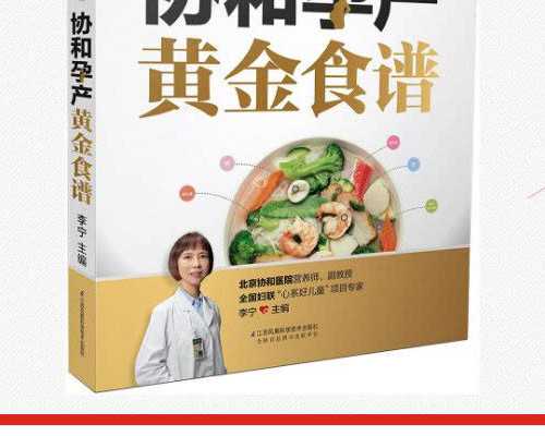 景德镇妇保试管婴儿费用多少？景德镇做试管婴儿多少钱？