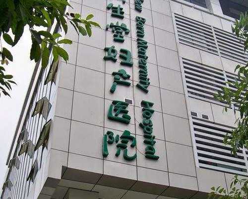 试管降调失败有哪些明显的症状表现？