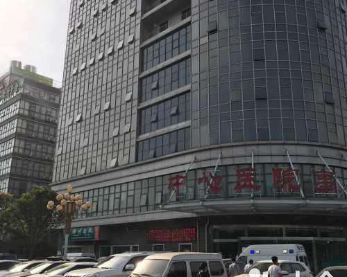 北京有代怀生小孩的地方吗,(北京试管)北京做试管婴儿要多少钱[北京试管婴儿