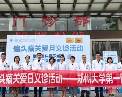 北京供卵哪家最好,在北京做三代试管婴儿费用标准详解，一个周期预算！