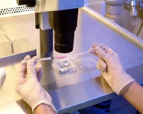 去北京哪里供卵试管？哪些医院可以做三代试管？