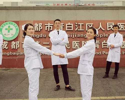 染色体平衡易位做第三代试管如何提高成功率？