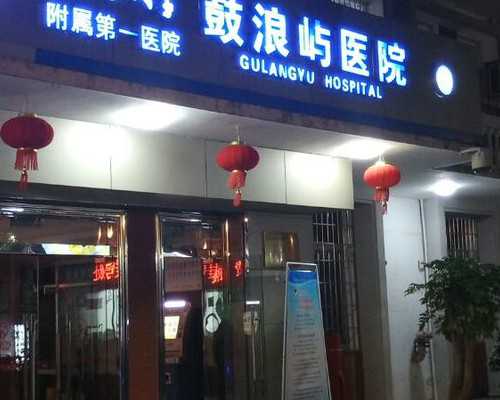 北京哪家医院做正规的供卵试管婴儿成功率高