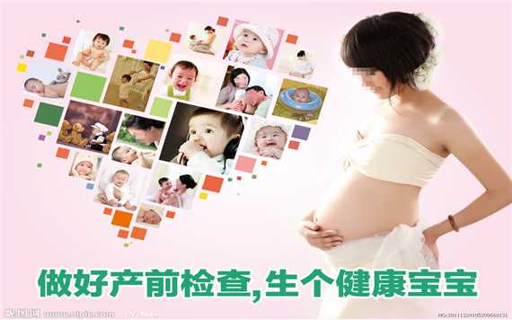 北京代孕和人工受,怀孕3个月出现胎停、流产孕妇