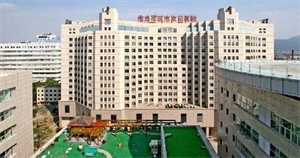 北京代生小孩的图片，深圳私立医院做试管需要结婚证吗?公立私立医院必须要