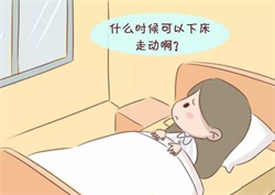 北京正规助孕包成功，特殊时期的女性备孕期要怎么办