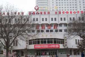 北京供卵机构名单~北京国内供卵中心~，孕期后脑疼痛怎么回事